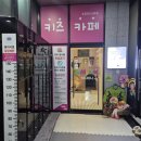 하서로483번길R | 광주 원데이클래스 바니바니 두쫀쿠 만들기 이색데이트