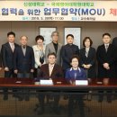 국제영어대학원대학교 뉴스충청인