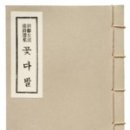 정직팜플라워