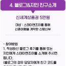 스테이엔조이