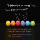 안식축사 이미지