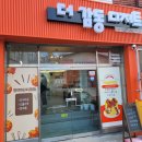 더감동디저트 이미지