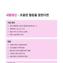 새들펜션민박 이미지