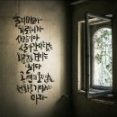 2024.10.26~10.28 아침인사~행복한 중년-젊은남자 in글 퍼옴 사진첨부 이미지