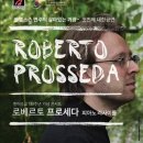 로베르토 이미지