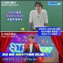 (주)아리수미디어 이미지
