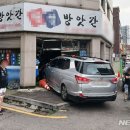 인천방앗간 이미지