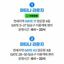 풀무원푸드앤컬처 안내동식당 | 인천국제공항 라운지 비교, 무료 카드와 할인권 팁까지 한눈에