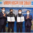 남해화학노동조합 이미지