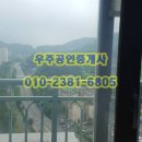 금강아파트앞 이미지