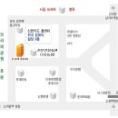 (주)신한서브