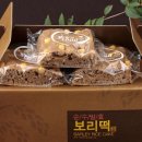 보리콩이네 이미지