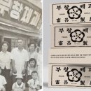 부창인테리어 매일경제