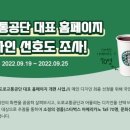 도로교통디자인 이미지