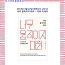 에솔로지 | 3월의 추천도서(2212) 너무 움직이지 마라 - 지바 마사야