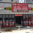 자성화 코다리 이미지