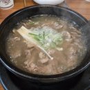마리갈비탕 | 상동역맛집 갈비탕맛집 참숯소한마리정육식당 내돈내산 식사후기
