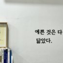 사천강1길 이미지