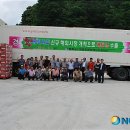 대원친환경수출영농조합법인