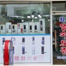 준시스템
