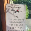 이마트24 동탄능동점 이미지