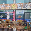 이자리손칼국수