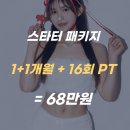 썸머핏