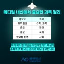 세연메디칼 네이버블로그