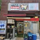 일산닭발 2호점 | 일산 백석동 맛집 산지태소양념갈비 고기집 삽겹살 회식 추천 경기도 유일 가고시마흑돼지 맛집
