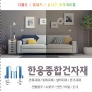 태백건재 이미지