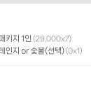 예닮만나캠핑야외바베큐