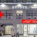 돌봄동물병원 이미지
