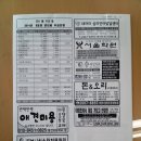 피보나치수학전문학원