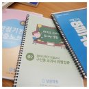 구산중학교 이미지