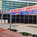 양푼갈비스토리 - 서구 관저동로99번길 24 | 양푼갈비스토리