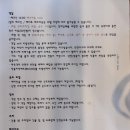 빨간모자달팽이 이미지