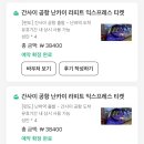 스마일키디