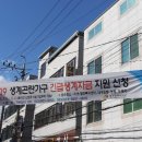 내당2.3동행정복지센터 이미지