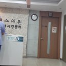 킴스아산의원 네이버블로그
