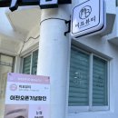 바이여니뷰티