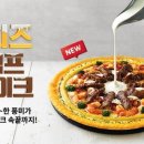 쉬림프스테이크 네이버블로그