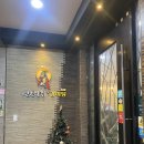 삼국시대감자탕 이미지