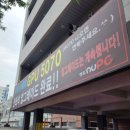 앤유 피시방 이미지