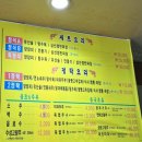 래래루