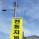 두리판매