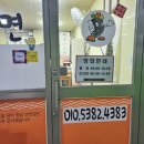 평촌맛김밥 이미지