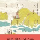 [날짜 확정] 책만세 3월 월례회 안내 (Korea 경기도 양평군 Book Club) 이미지