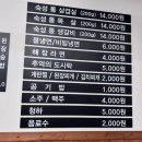 동읍리 이미지