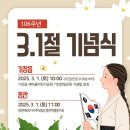 기장항일운동기념탑 이미지