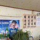 감포무침회 이미지